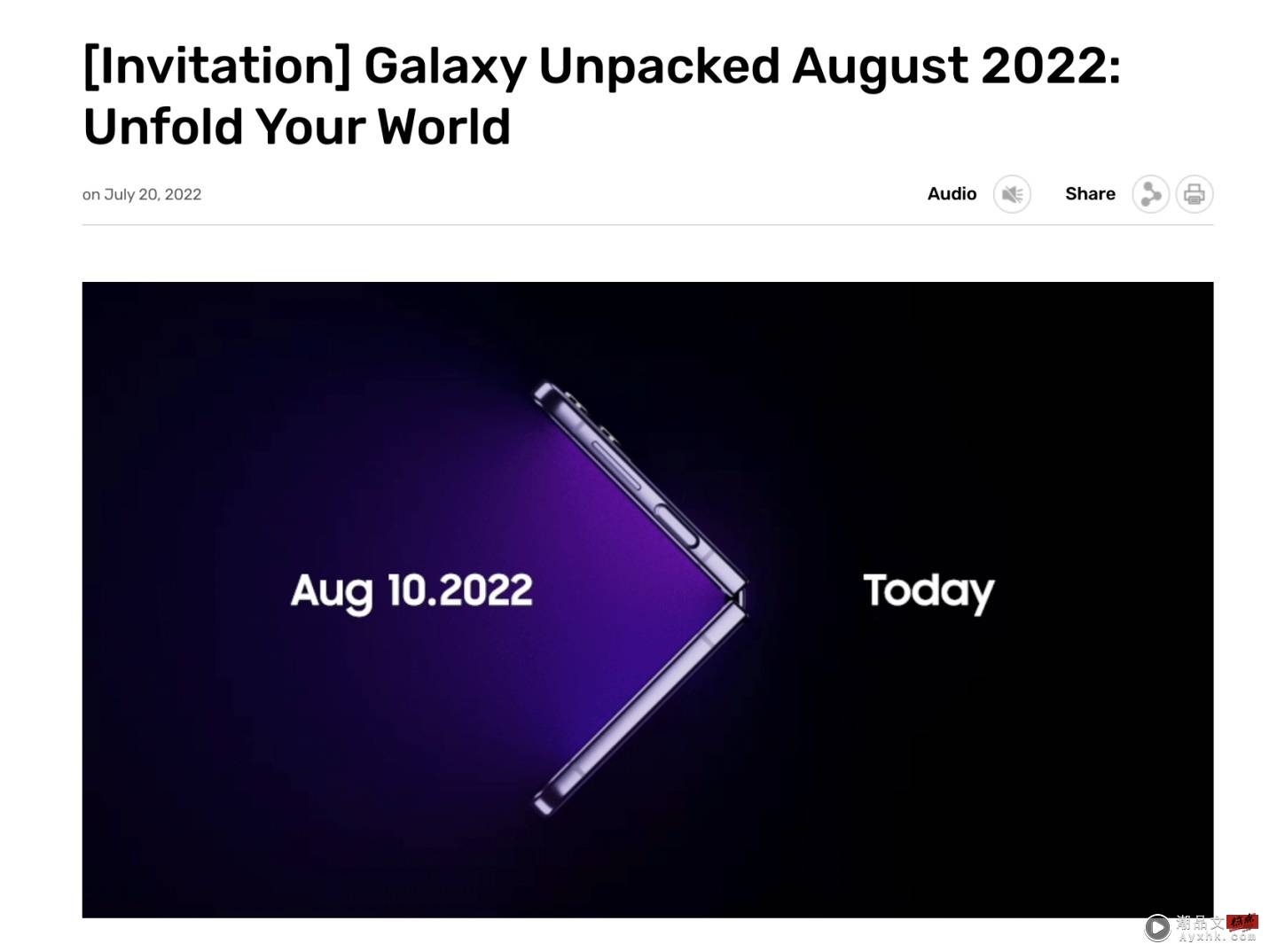 2022 三星 Unpacked 日期确定！Galaxy Z Fold 4、Galaxy Z Flip 4 都在发表名单 数码科技 图3张